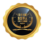 Asean Chinese Outstanding
Entrepreneur Award